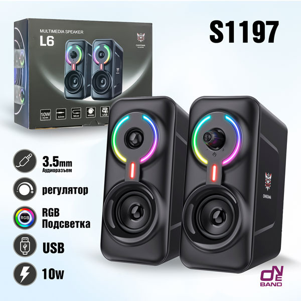 Колонки компьютерные ONIKUMA L6 Черный, 2,0, 45–16 000 Гц, Bluetooth, mini Jack 3,5 мм, USB, Колонки компьютерные ONIKUMA L6 Черный, 2,0, 45–16 000 Гц, Bluetooth, mini Jack 3,5 мм, USB,