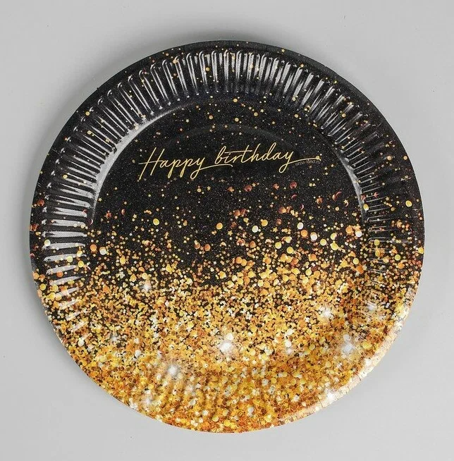 Тарелка бумажная Happy Birthday (Черный/Золотой; 18см)