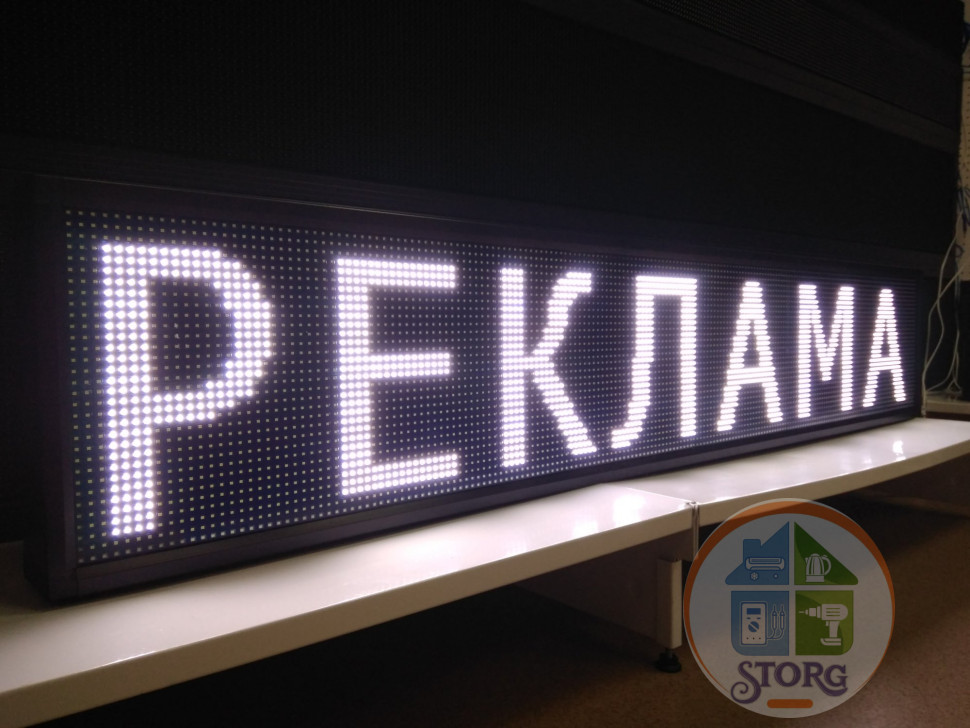 Бегущая строка светодиодная БЕЛАЯ AT- 200см / 40см  (уличная,SMD суперяркий LED)