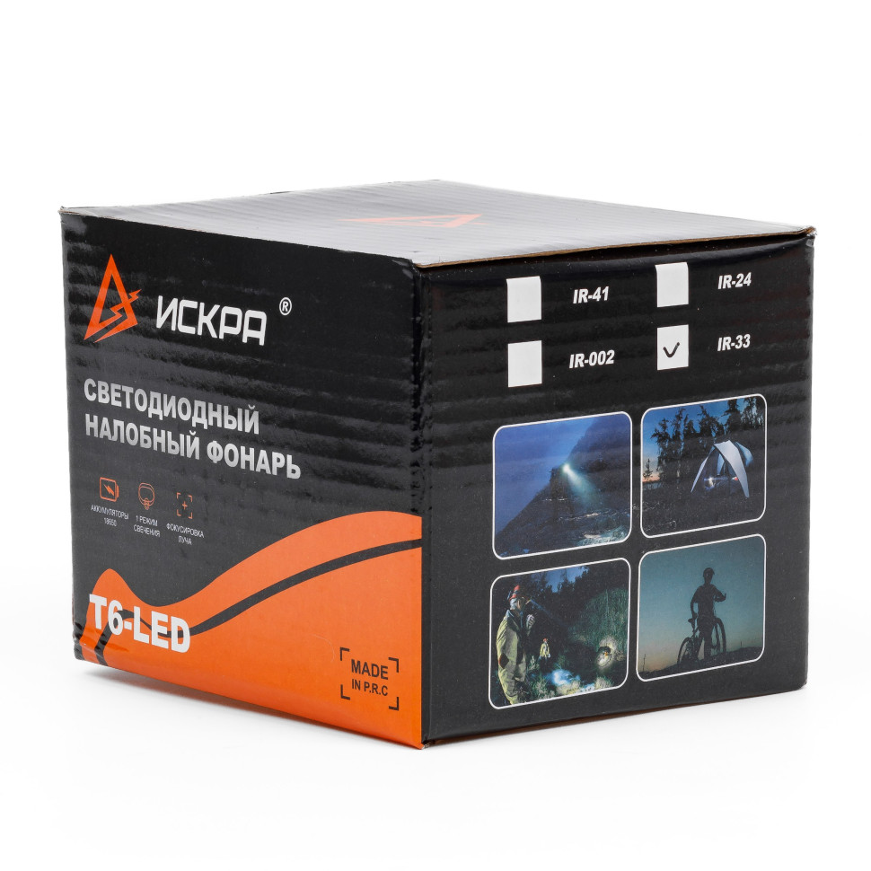 Налобный фонарь T6 LED 20w ИСКРА IR-33 1 Режим свечения, 2 Аккумулятора