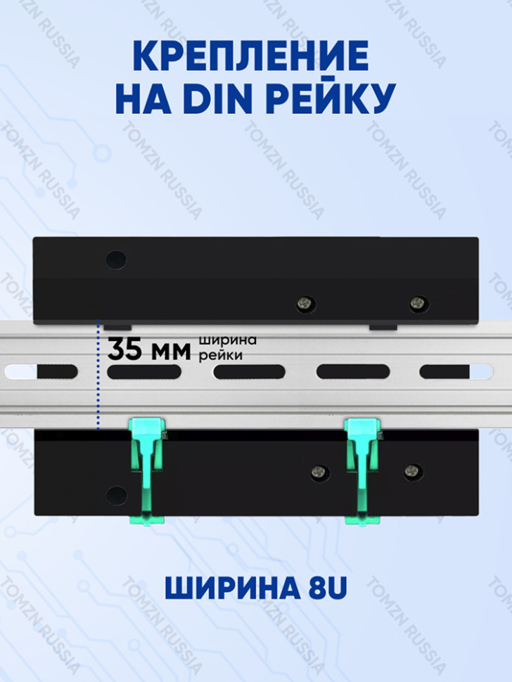 Устройство автоматического ввода резерва TOMZN TOQ5-100/4P АВР на 100А трёхфазное