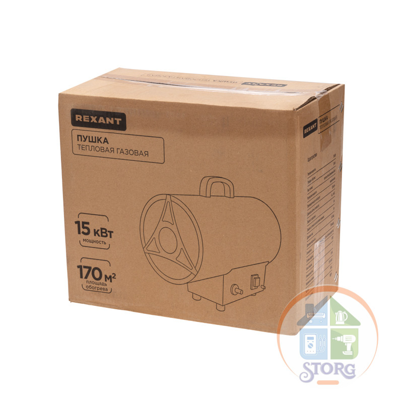 Пушка тепловая газовая, 15кВт, 350м3/ч REXANT 60-0045