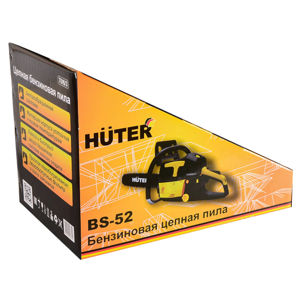 Бензопила полупрофессиональная Huter BS-52, 2,8 кВт (3,8 л. с.), шина 505 мм (20″), шаг цепи 0,325″