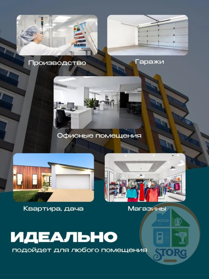 Светильник линейный светодиодный влагозащитный IP65 AKKOSTAR T12-72W/7000lm матовый (6500K) 1200мм