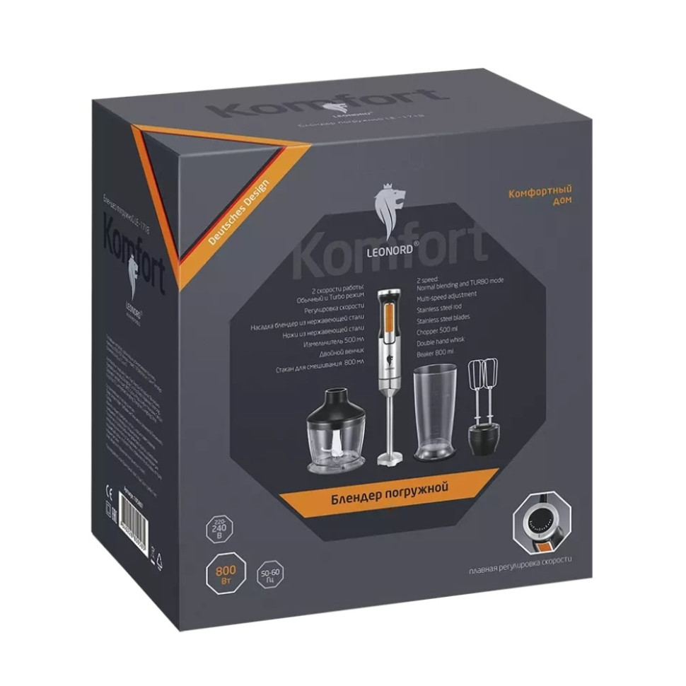 Блендерный набор LEONORD LE-1718, черный, 800Вт, 800мл, 24 мес.гар.