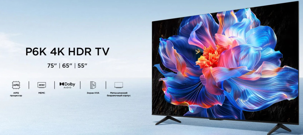 55" Телевизор TCL 55P6K черный 3840x2160, 4K Ultra HD, Wi-Fi, Smart TV, Google TV