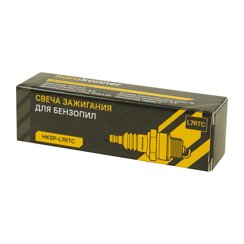 Свеча зажигания для бензопил Hanskonner HKSP-L7RTC, M14*1,25, резистор, шестигранник 19