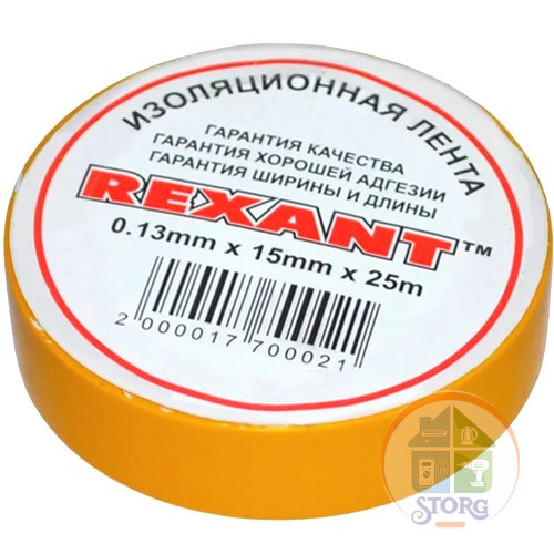 Изолента 15мм х 25м желтая  REXANT