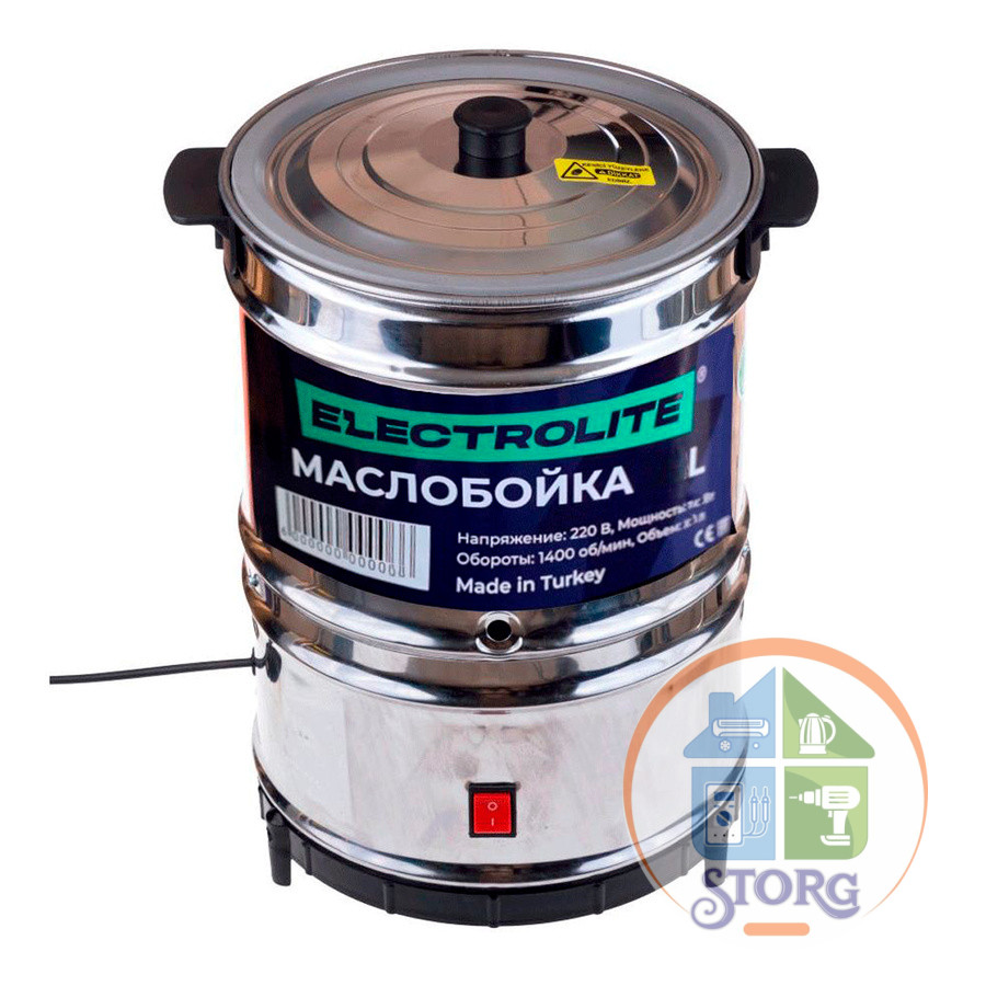 Маслобойка ELECTROLITE 20L, 20л, 80Вт, 1400об/мин, 7кг, сделано в Турции