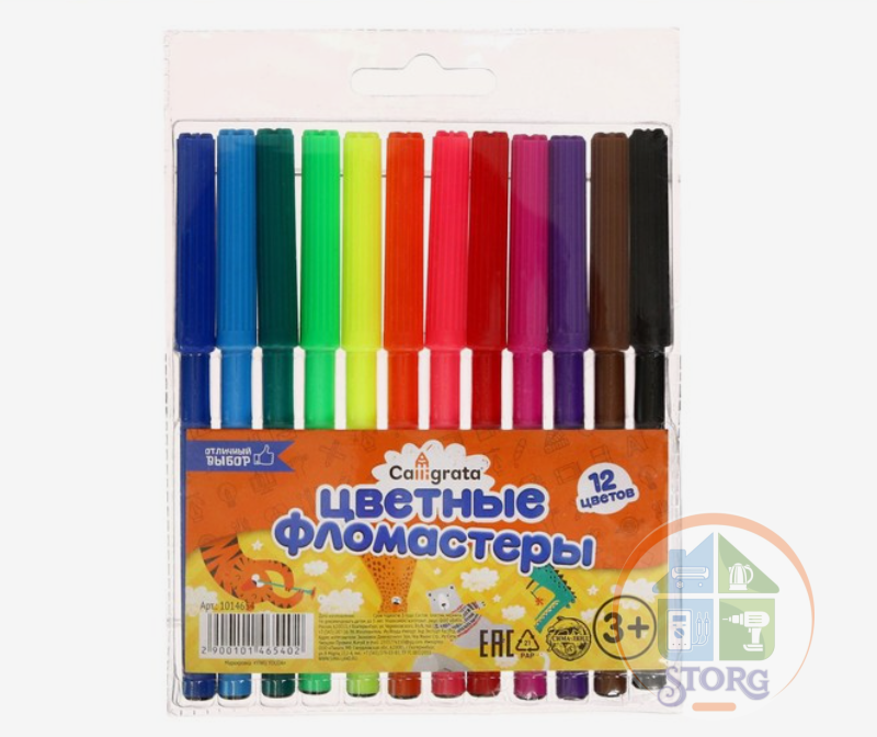 Фломастеры 12 цветов в блистере CALLIGRATA вентилируемый колпачок 1014654