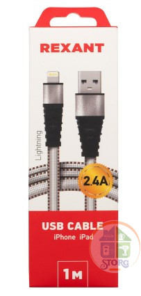 Кабель REXANT 18-7056 USB-Lightning 2.4 A, 1 м, белая нейлоновая оплетка