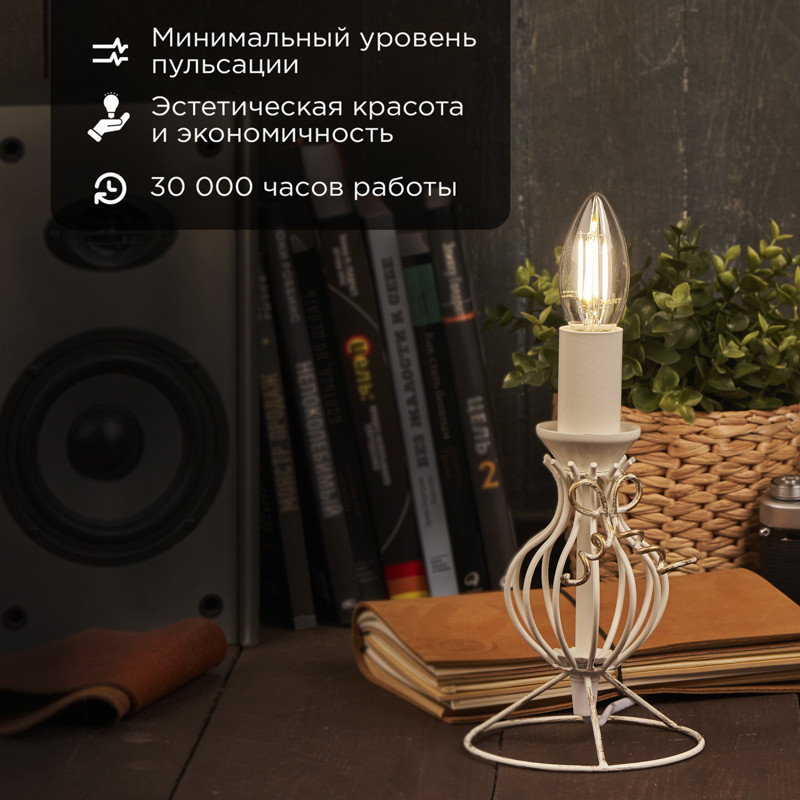 Лампа филаментная REXANT Свеча CN35 9,5Вт 950Лм 4000K E14 прозрачная колба