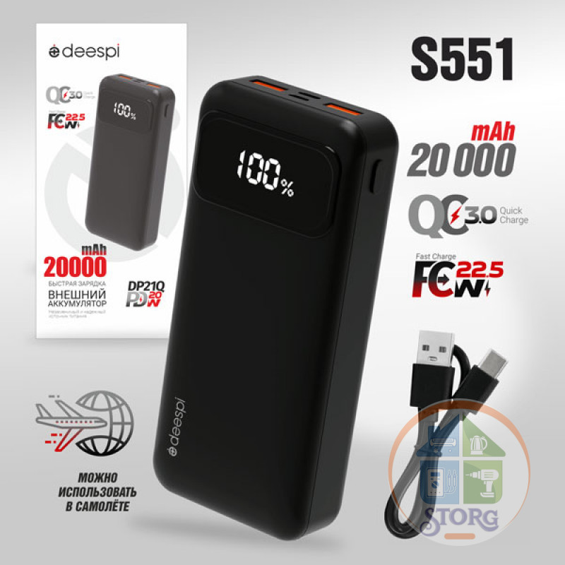 Внешний АКБ (Power bank) Deespi  DP21Q 20000mAh PD20W/QC3.0/Fast 22.5W/LED Display (Black)
