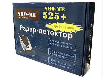 Антирадар SHO-ME 525+ сигнатурный
