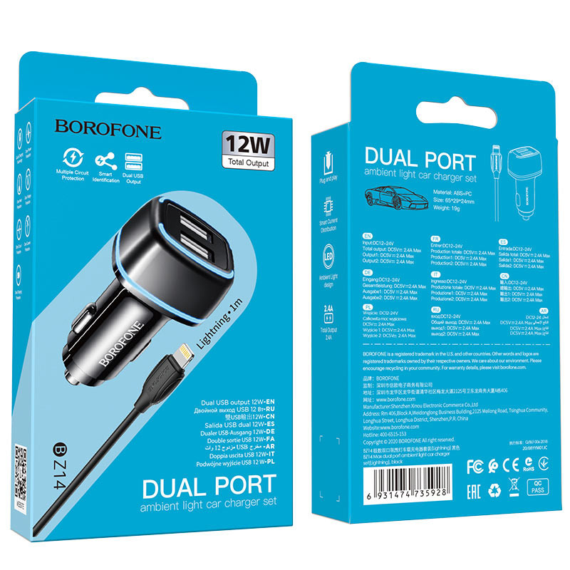 АЗУ BOROFONE BZ14 Max 5V2,4A 2USB + кабель Lightning (black)