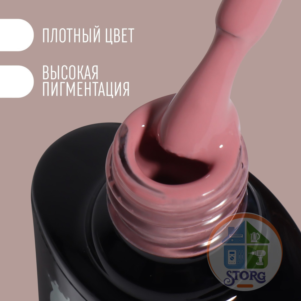 Гель лак для ногтей «DELICATE NUDE», 3-х фазный, 8 мл, LED/UV, цвет розовый (82)