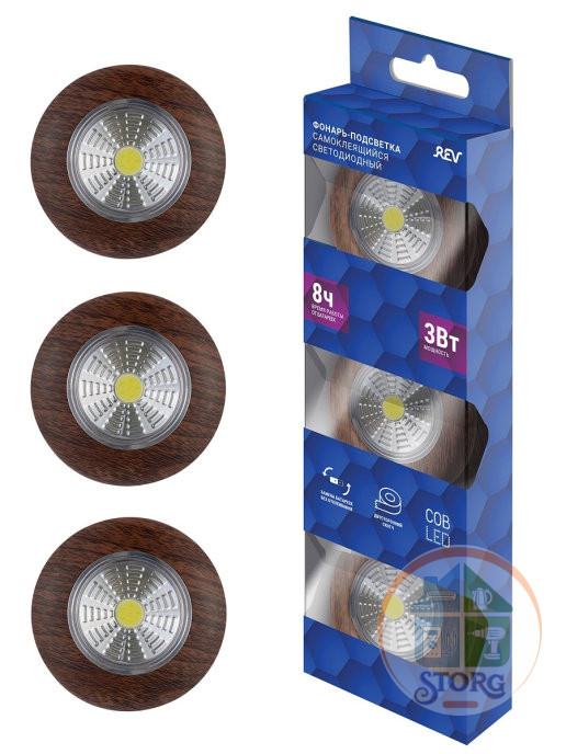 Светодиодный самоклеящийся фонарь-подсветка Pushlight 3Pack дерево, COB 3 Вт, бат. 3xAAA, REV Ritter