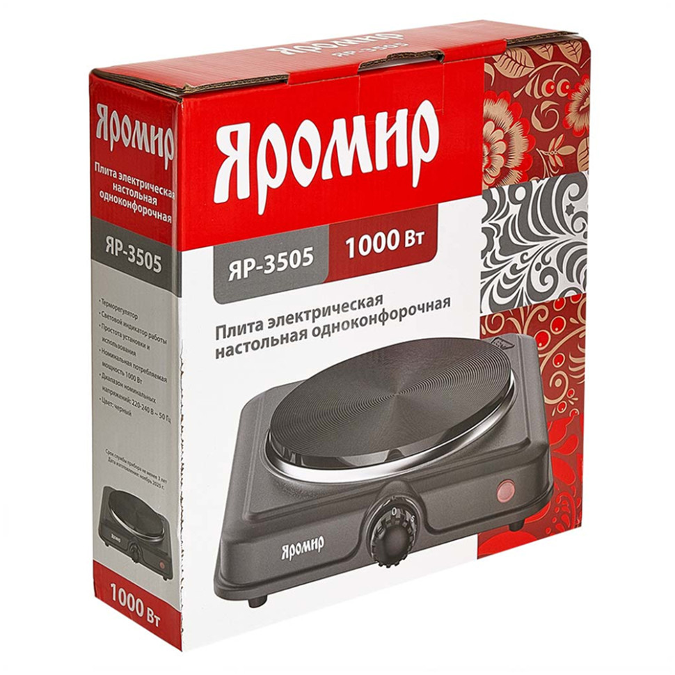 Плита электрическая настольная ЯРОМИР ЯР-3505 (Черный, 1000Вт, диск 1-конф., нерж.сталь.эмалиров.)