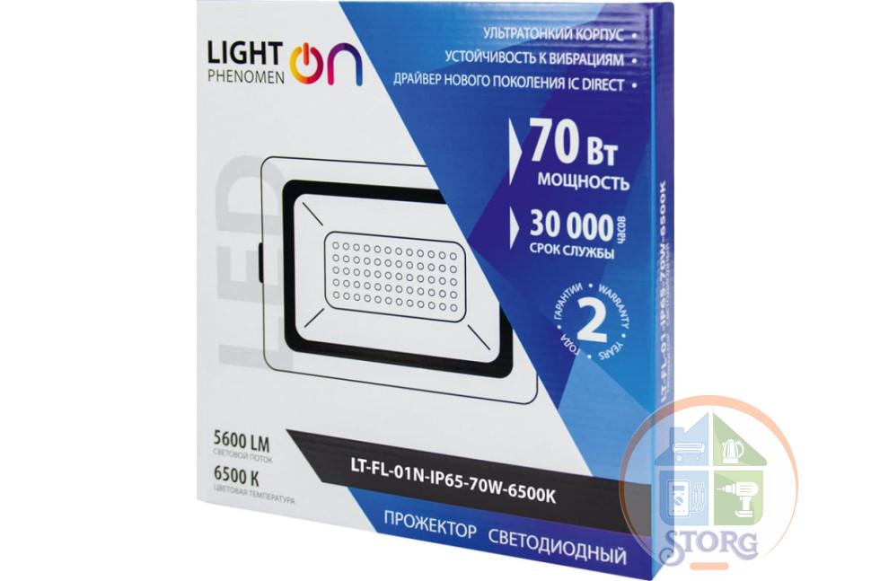 Прожектор LT-FL-02-IP65- 70W-6500K LED