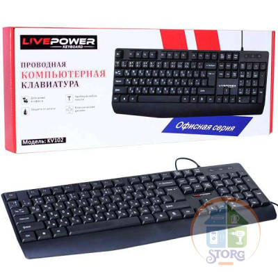 Проводная клавиатура Live-Power KV102