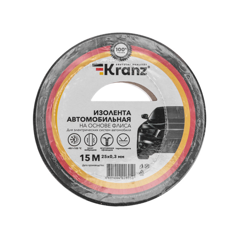 Изолента KRANZ автомобильная ФЛИС 25 мм х 15 м х 0,3 мм