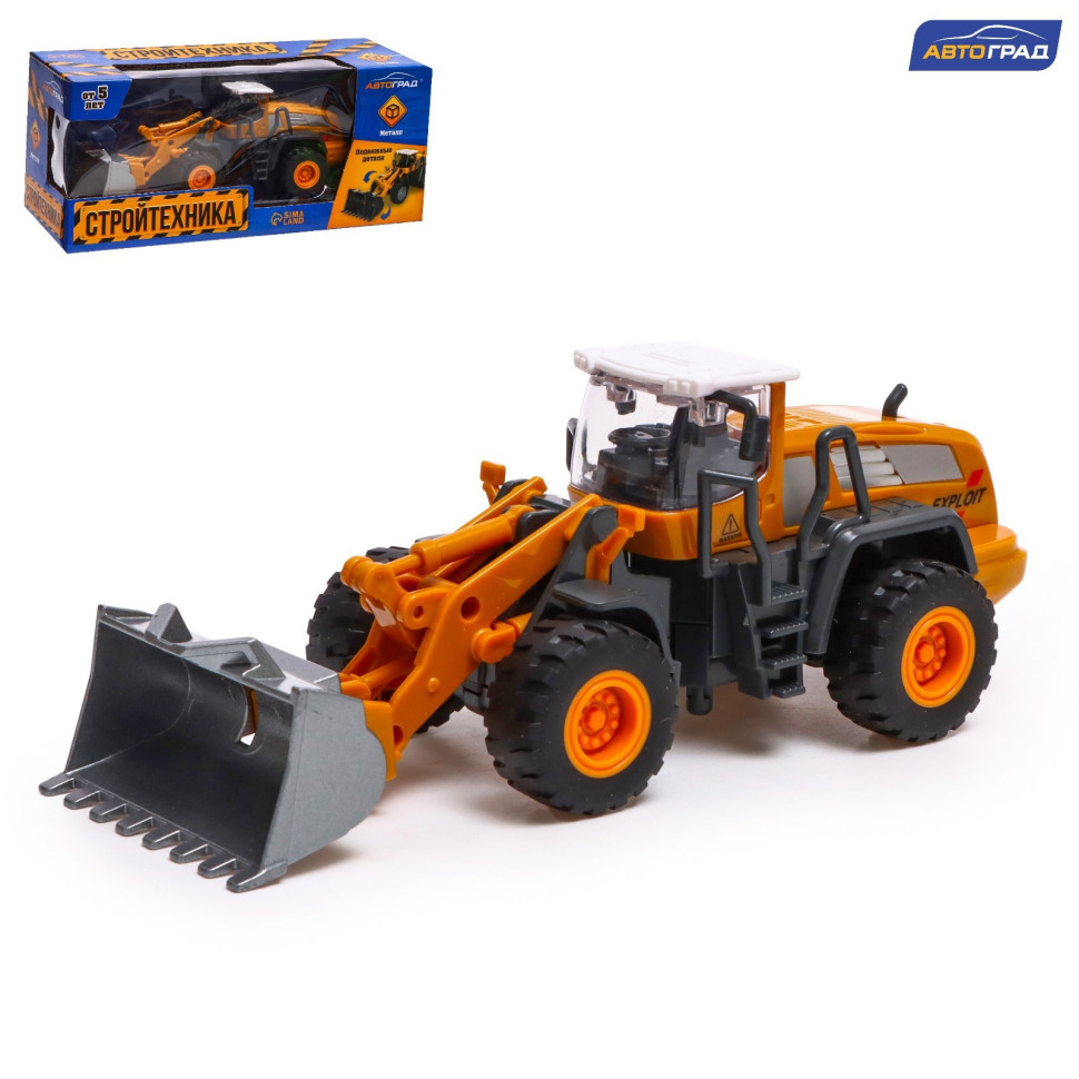 Погрузчик металлический АВТОГРАД "Стройтехника", подвижные детали, с элементами из пластика  7836215