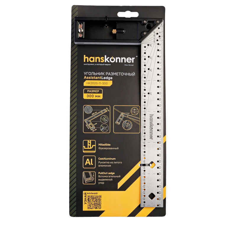 Угольник разметочный Hanskonner HK2020-11-300, 300мм, выдвижной упор, чертилка