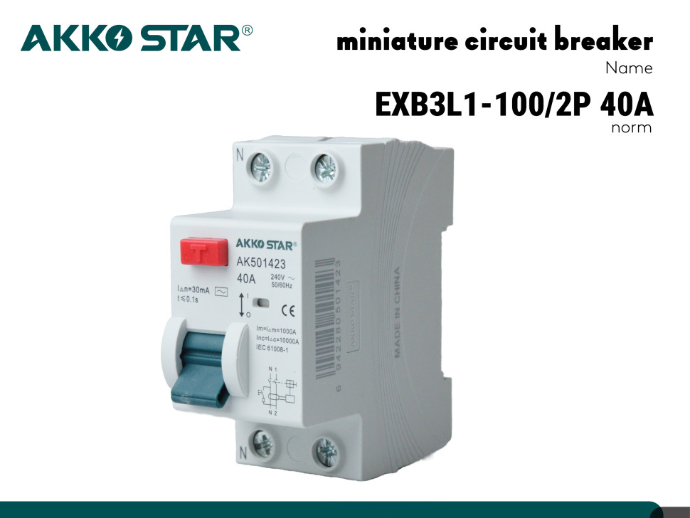 Выключатель диффиренциального тока (УЗО) AKKOSTAR двухполюсный EXB3L1-100/2P 40A