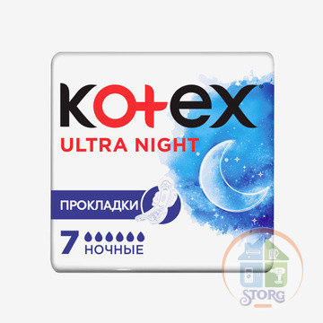 Прокладки женские Котекс, ночь, 7 шт