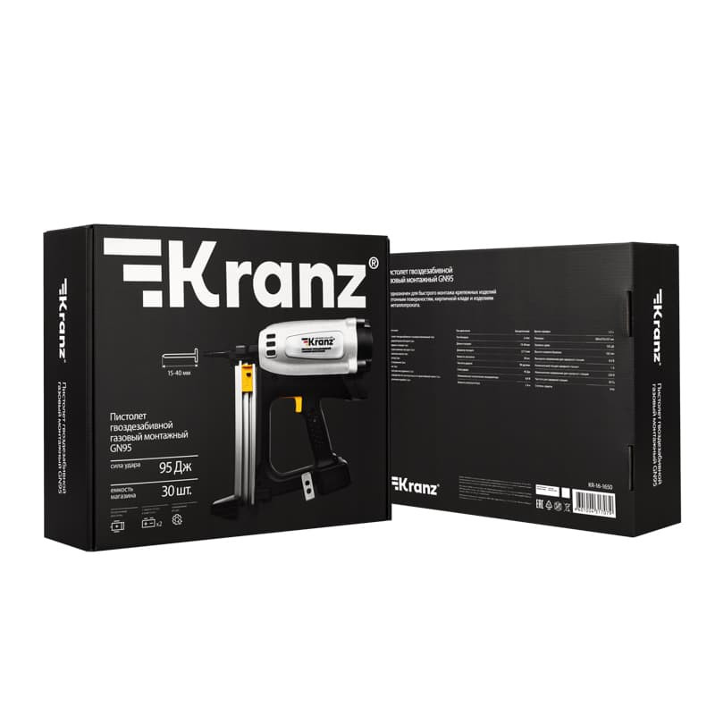 Гвоздезабивной пистолет газовый монтажный KRANZ GN95, 95Дж, длина гвоздей 15-40мм, диаметр 2,7-3мм