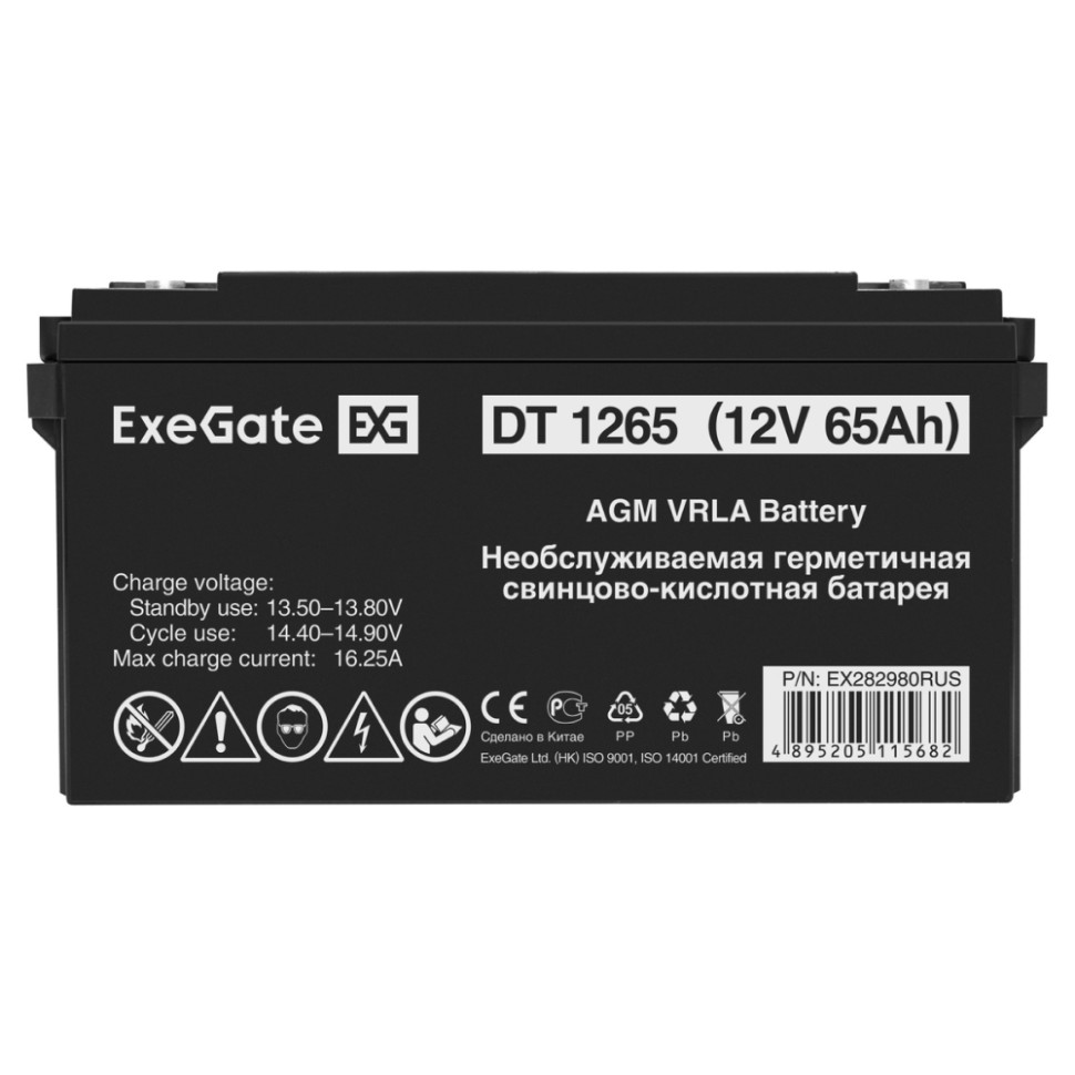 Аккумуляторная батарея ExeGate DT 1265 (12V 65Ah, под болт М6)