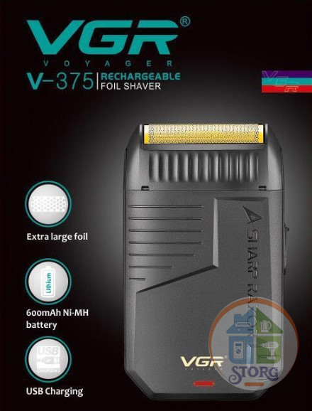 Электробритва VGR V-375 ( аналог VGR V-376 ) Professional Влажное,сухое бритье; АКБ 60мин, IPX5