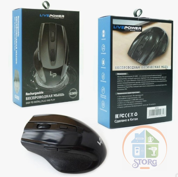Мышь беспроводная LP G303 Black