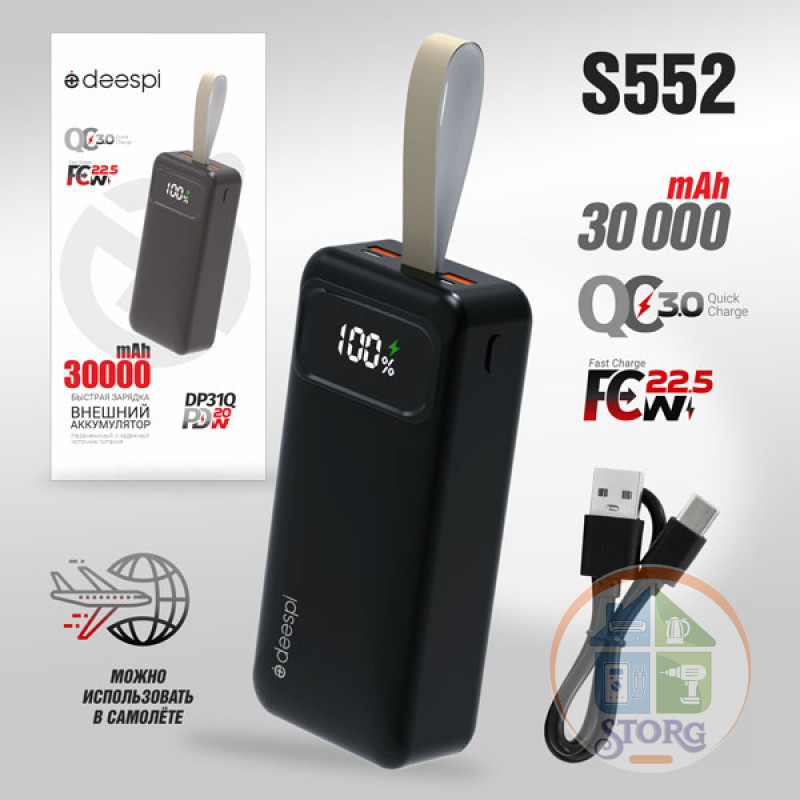 Внешний АКБ (Power bank) Deespi  DP31Q 30000mAh PD20W/QC3.0/Fast 22.5W/LED Display (Black)