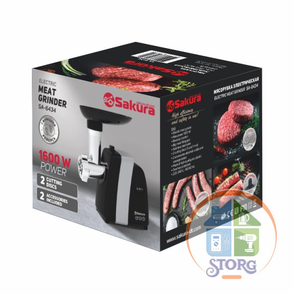 Мясорубка электрическая SAKURA SA-6434, черный, 1600Вт, реверс, + компл насадок, нерж.сталь/пластик