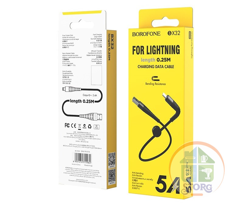 Кабель USB Borofone BX32 Munificent for Lightning L=0.25M (black)