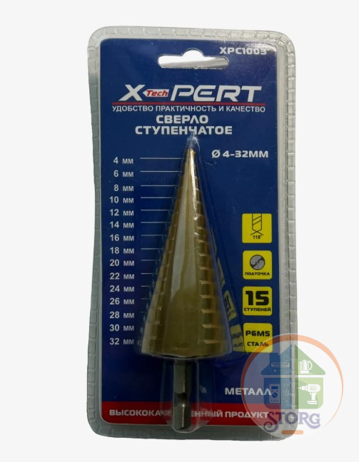 Сверло ступенчатое по металлу X-PERT 4-32мм