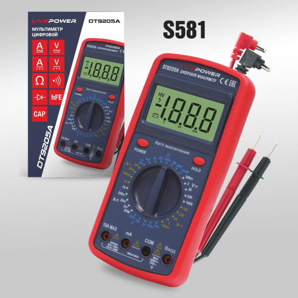 Мультиметр цифровой LIVE-POWER DT9205A