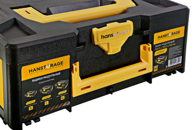 Ящик модульный размер “M” Hanskonner HS155P, единая система хранения HANSTORAGE, 395.5x295.5x155мм