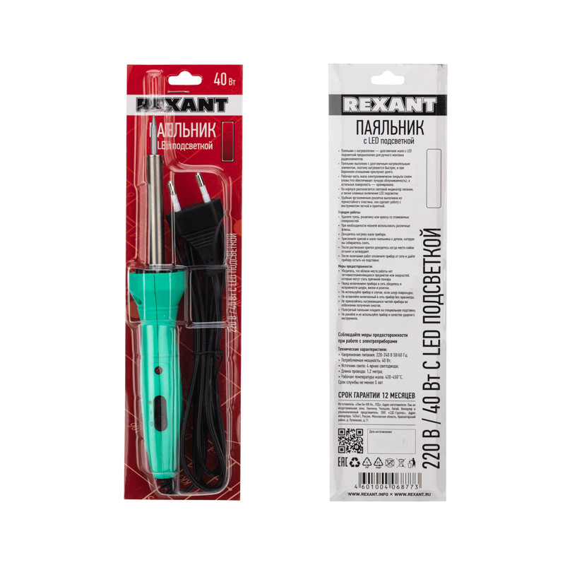 Паяльник долговечное жало REXANT, с нагревателем, 220 В/40 Вт, LED подсветка