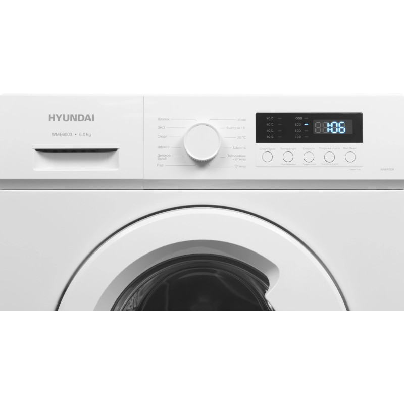 Стиральная машина Hyundai WME6003, Белый, 6кг, 40л, инверторный мотор, пар, 59.5x85x44см