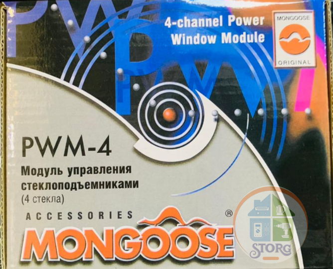 Модуль управления стеклоподъемниками PWM-4 (4 стекла) хороший
