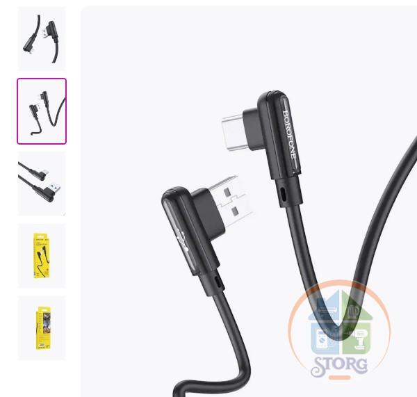USB кабель BOROFONE BX58 Lucky charging data cable for Type-C (black)