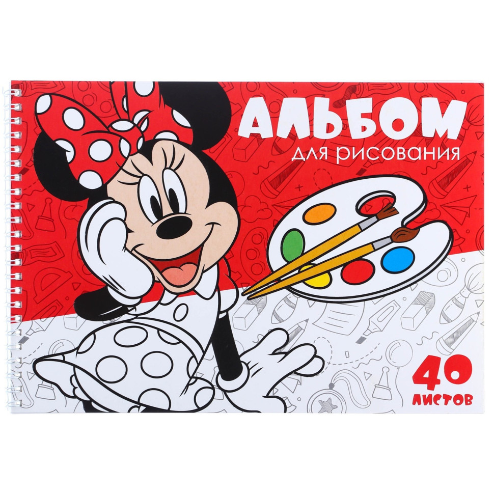 Альбом для рисования А4, 40 листов, гребень, Минни Маус 9431568