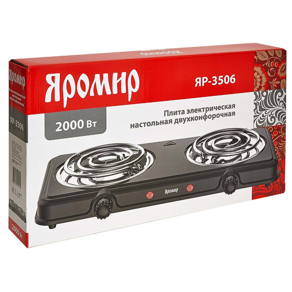 Плита электрическая настольная ЯРОМИР ЯР-3506 (Черный, 2000Вт, спираль 2х-конф.,нерж.сталь)