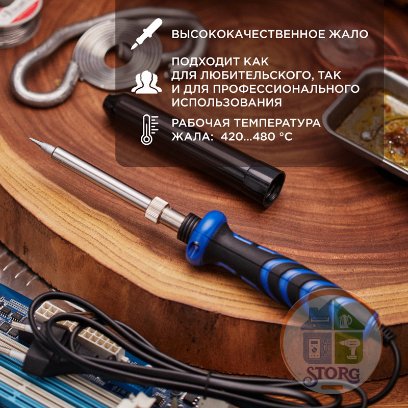 Паяльник с керамическим нагревателем, долговечное жало REXANT (Профи) 220V/40 Вт (ZD-721NA)