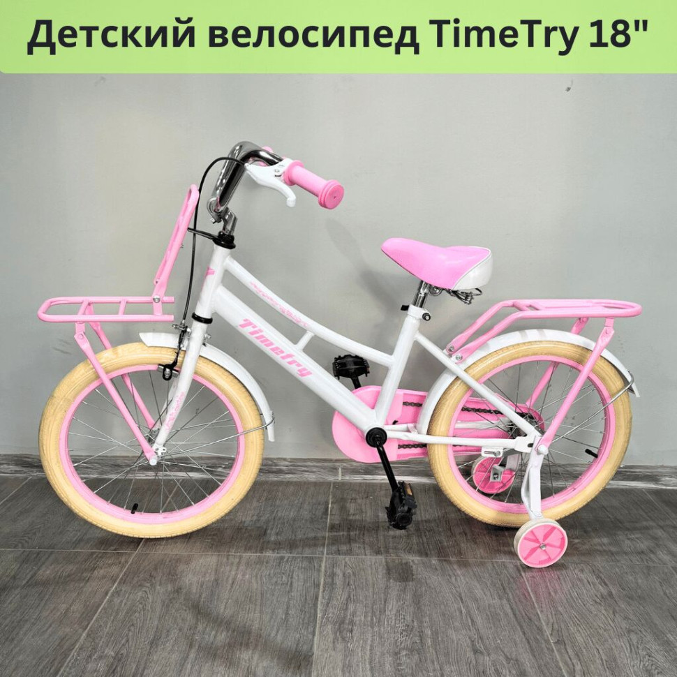 Велосипед детский 18"