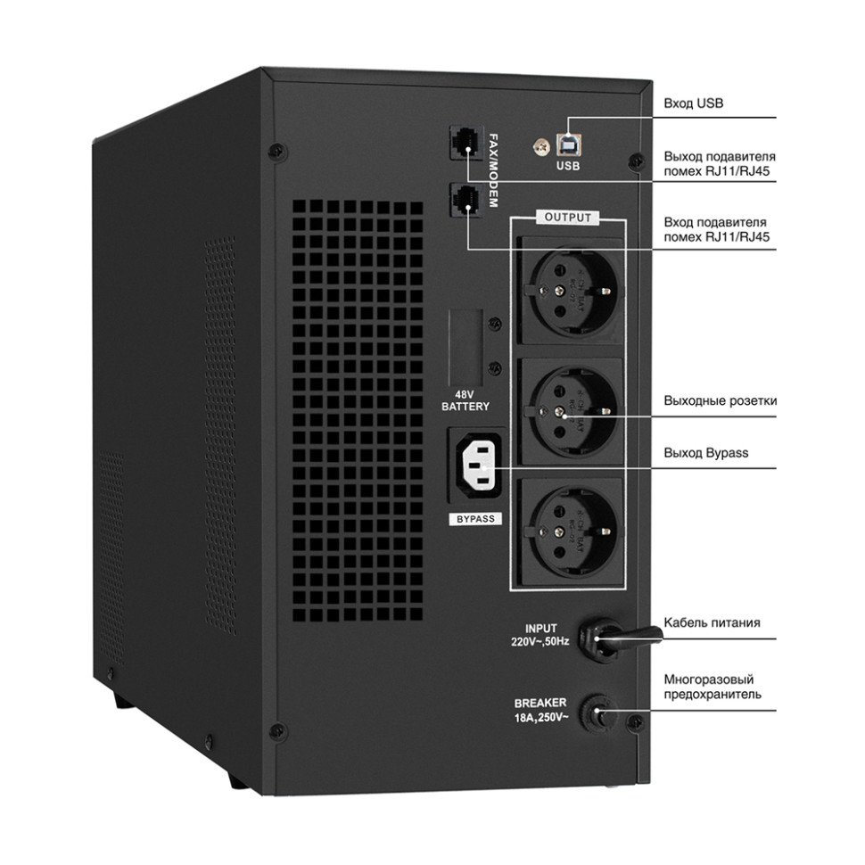 Источник бесперебойного питания (инвертор, синус, для котла) ExeGate SineTower SN-3000.LCD.AVR.3SH.1C13.RJ.USB 3000VA/2400W, чистая синусоида, LCD дисплей, AVR, 3*Schuko+1*C13, RJ45/11, USB, линейно-интерактивный, черный