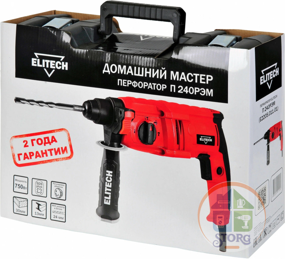 Перфоратор ELITECH П 240РЭМ (E2205.011.01) 202418, 750Вт, 1 скорость, SDS-Plus, Сила удара 2.3 Дж