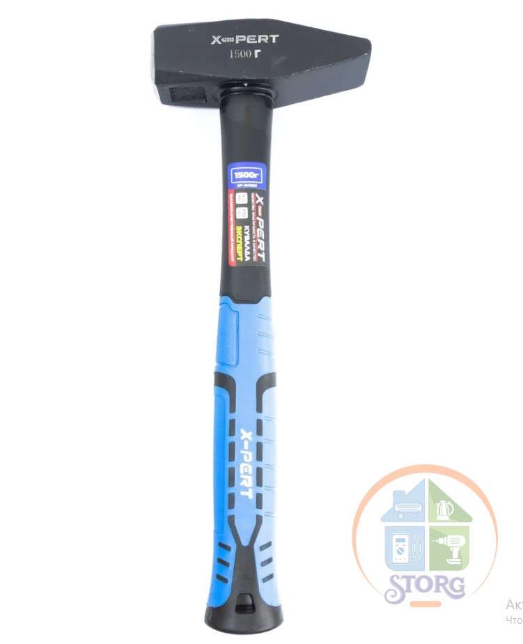 Молоток X-PERT (с фиберглассовой ручкой) 1500 г
